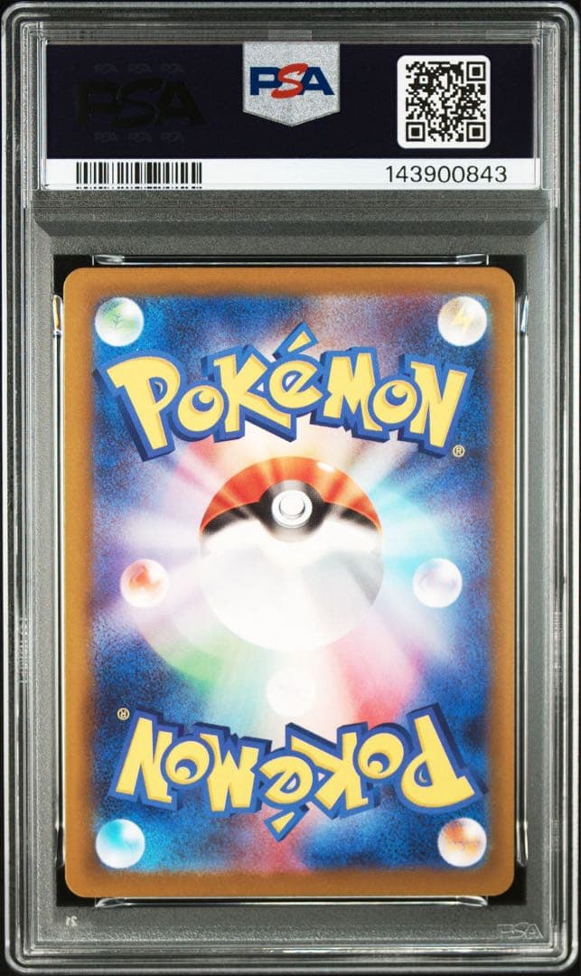 コダック AR PSA10 ポケカ　ポケモンカード