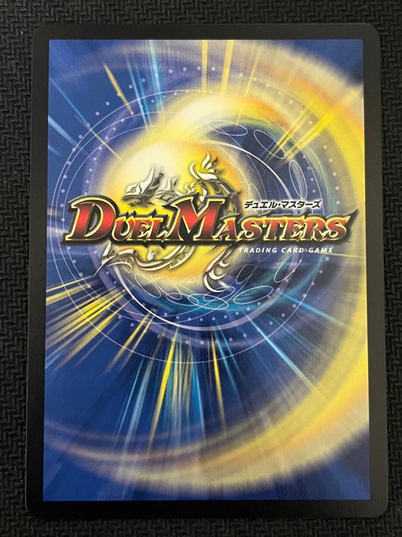 デュエルマスターズ 頂上混成　ガリュディアス・モモミーズ'22 SR 神アート