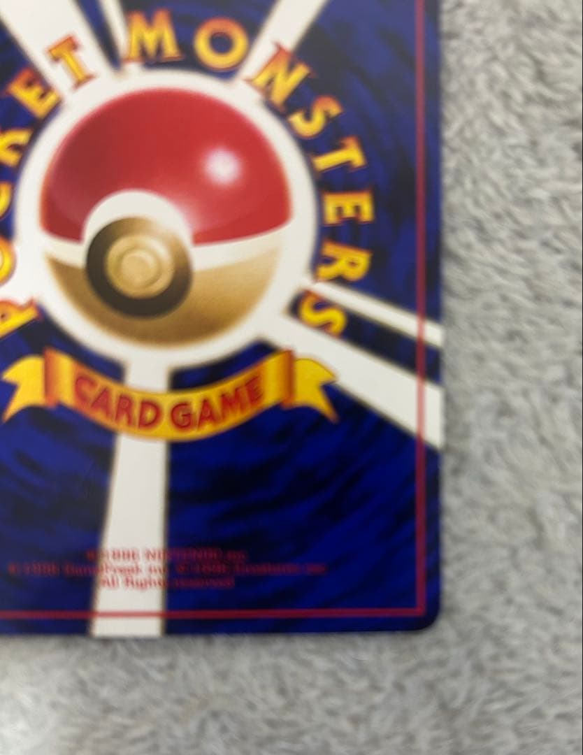 y*n様 旧裏　極美品　ラッキー クイックスターターギフト