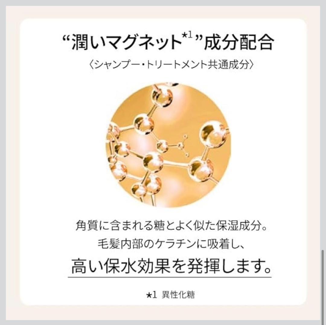 【未開封】ルベル ヒタ シャンプー トリートメント 400ml ×２セット