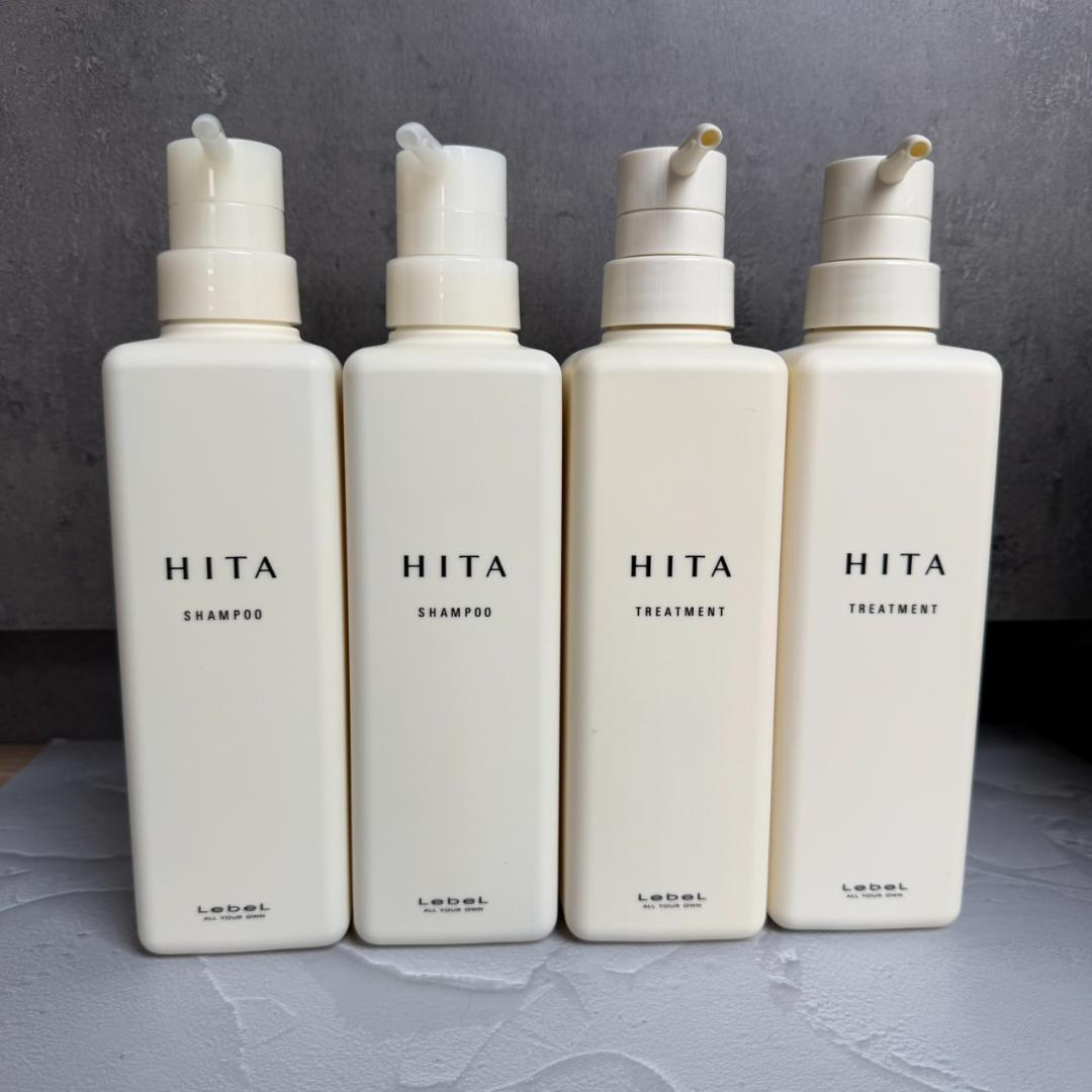 【未開封】ルベル ヒタ シャンプー トリートメント 400ml ×２セット