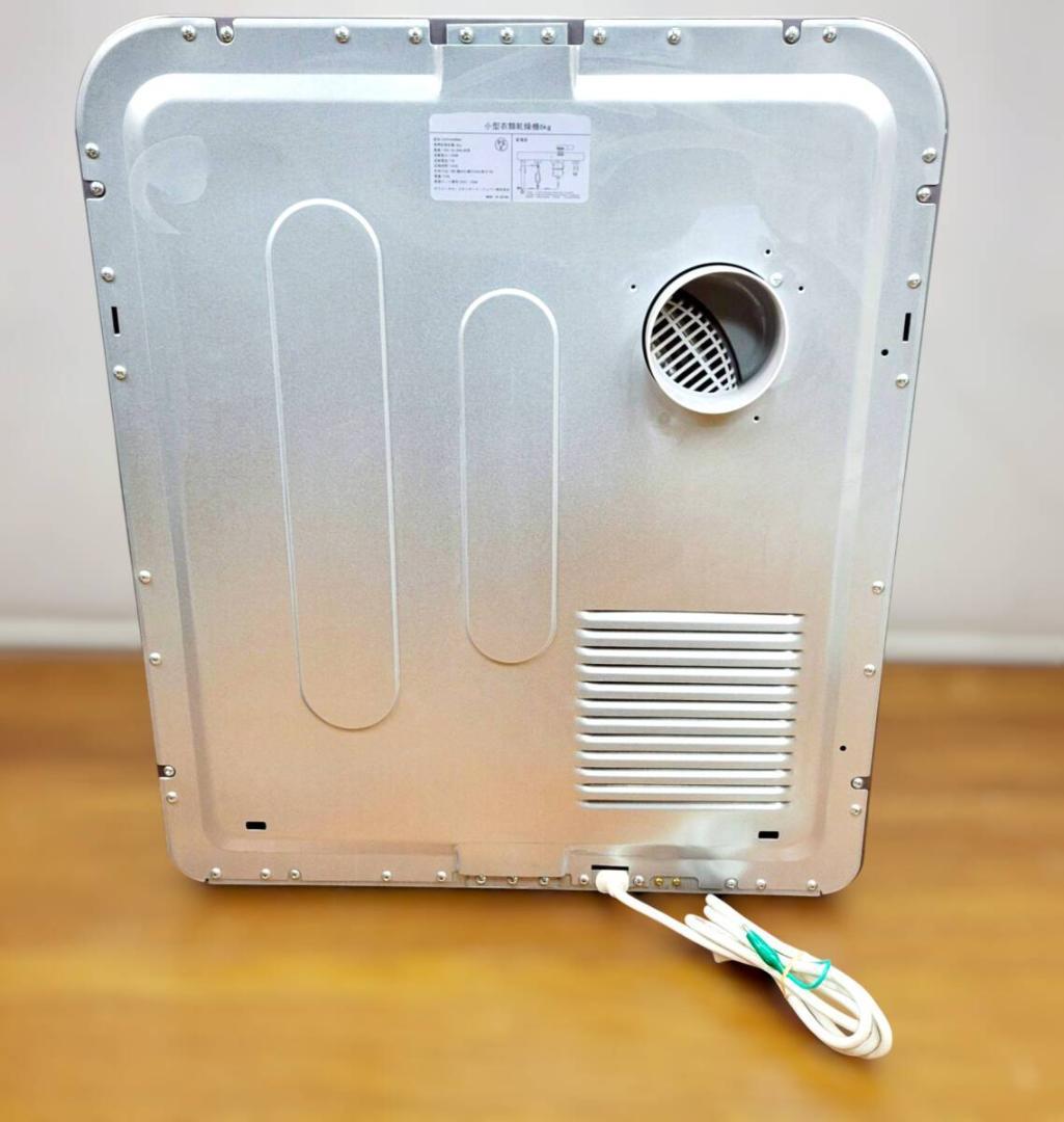 オリエンタルスタンダードジャパン 小型衣類乾燥機 6kg ES294689BAA