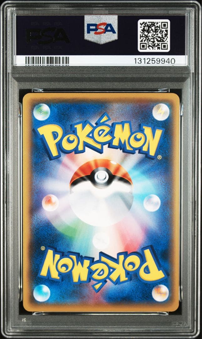 ポケモンカード　ピカチュウ　XY