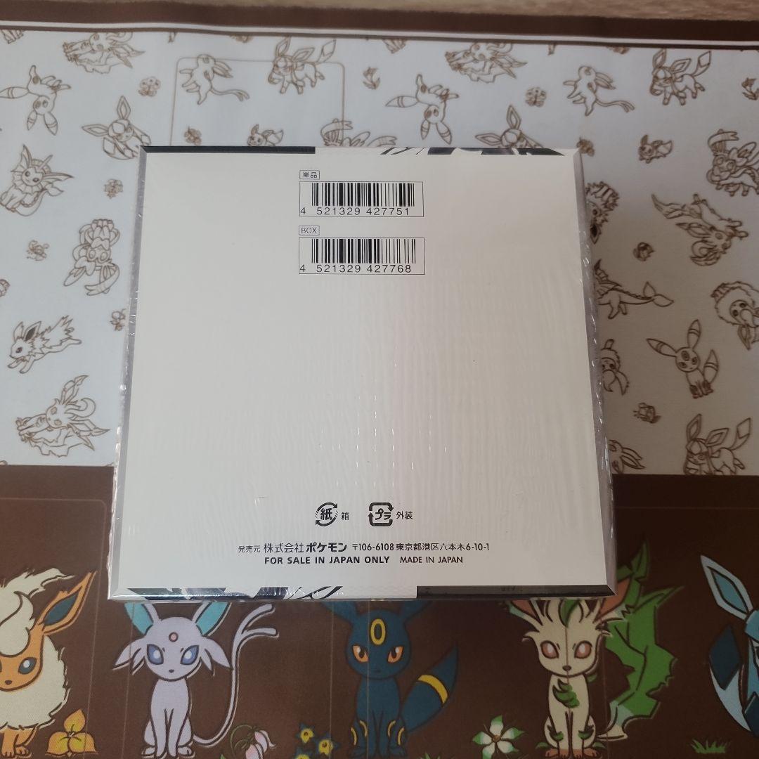 る*る様 ポケモンカード　ブラックボルト　シュリンク付き
