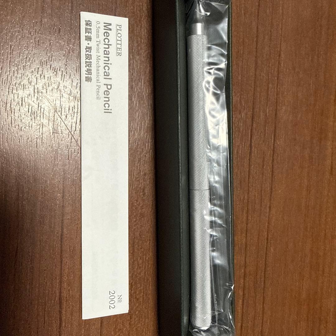 プロッター No.2002 メカニカルペンシル 0.5mm
