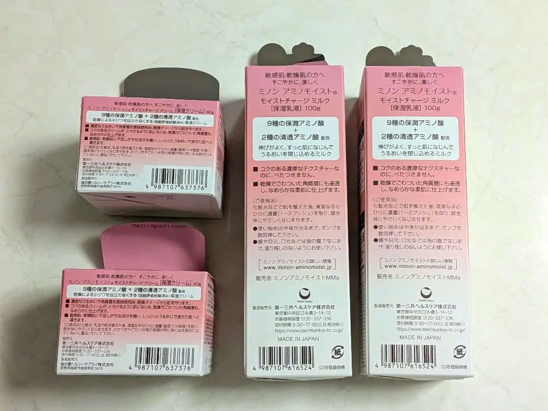 MINON Amino Moist 保湿乳液 ＆モイストチャージクリーム