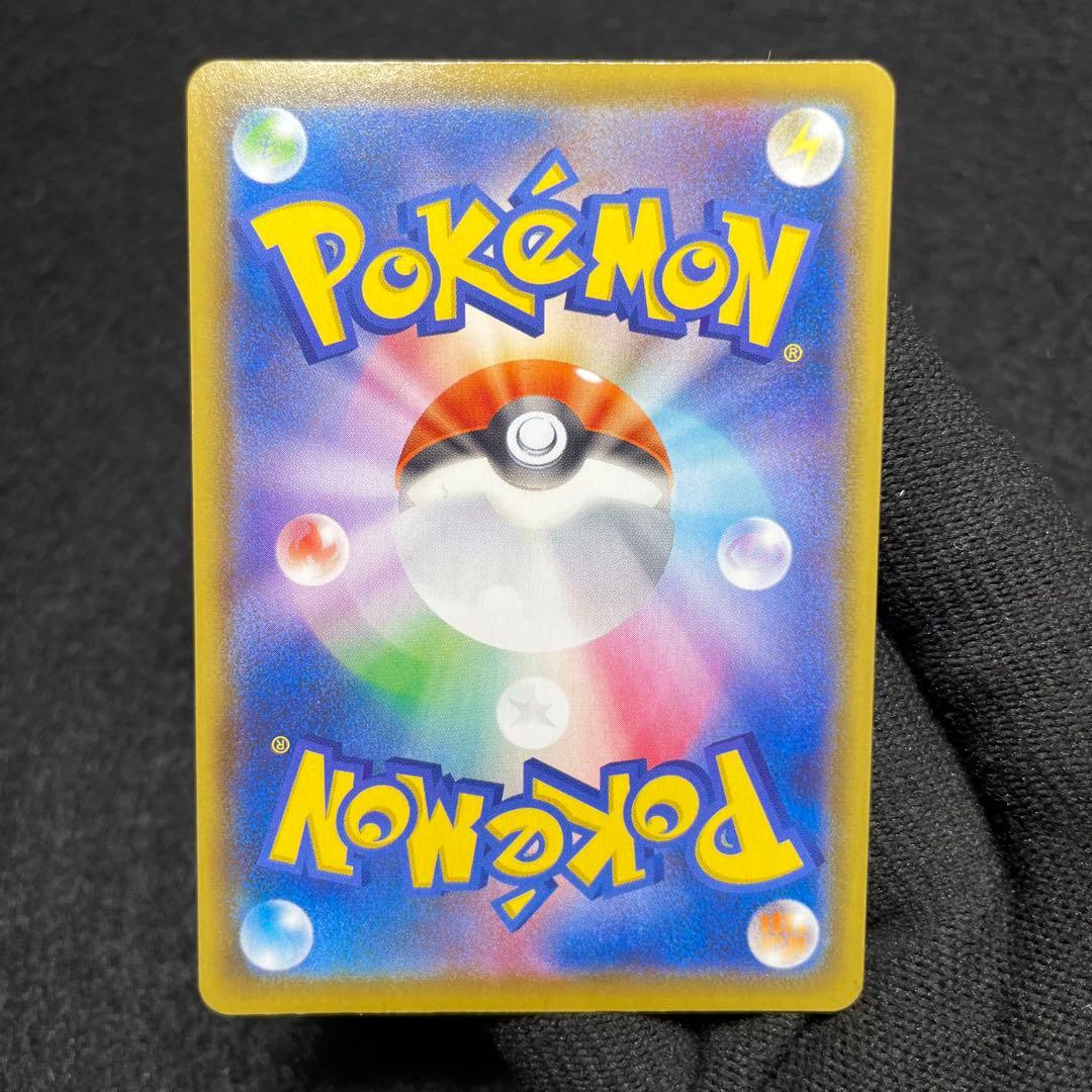 【極美品 4枚セット】ポケモンカード ピカチュウ V-UNION 25th ⑤
