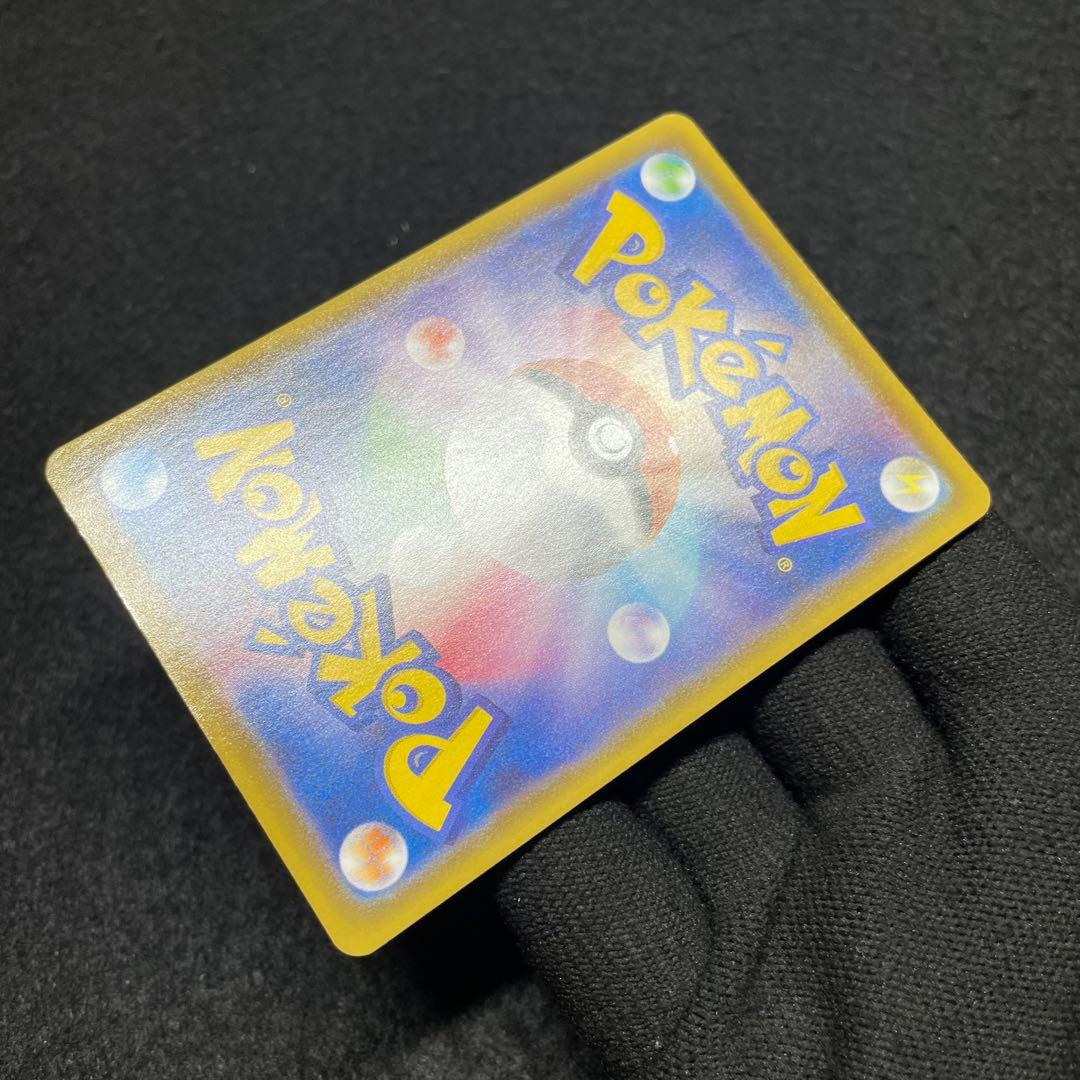 【極美品 4枚セット】ポケモンカード ピカチュウ V-UNION 25th ⑤