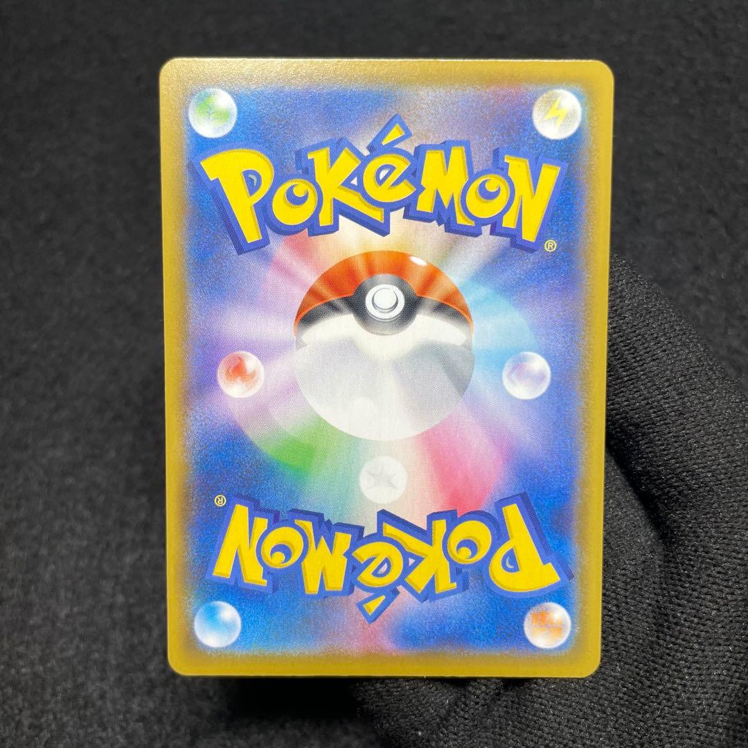 【極美品 4枚セット】ポケモンカード ピカチュウ V-UNION 25th ⑤