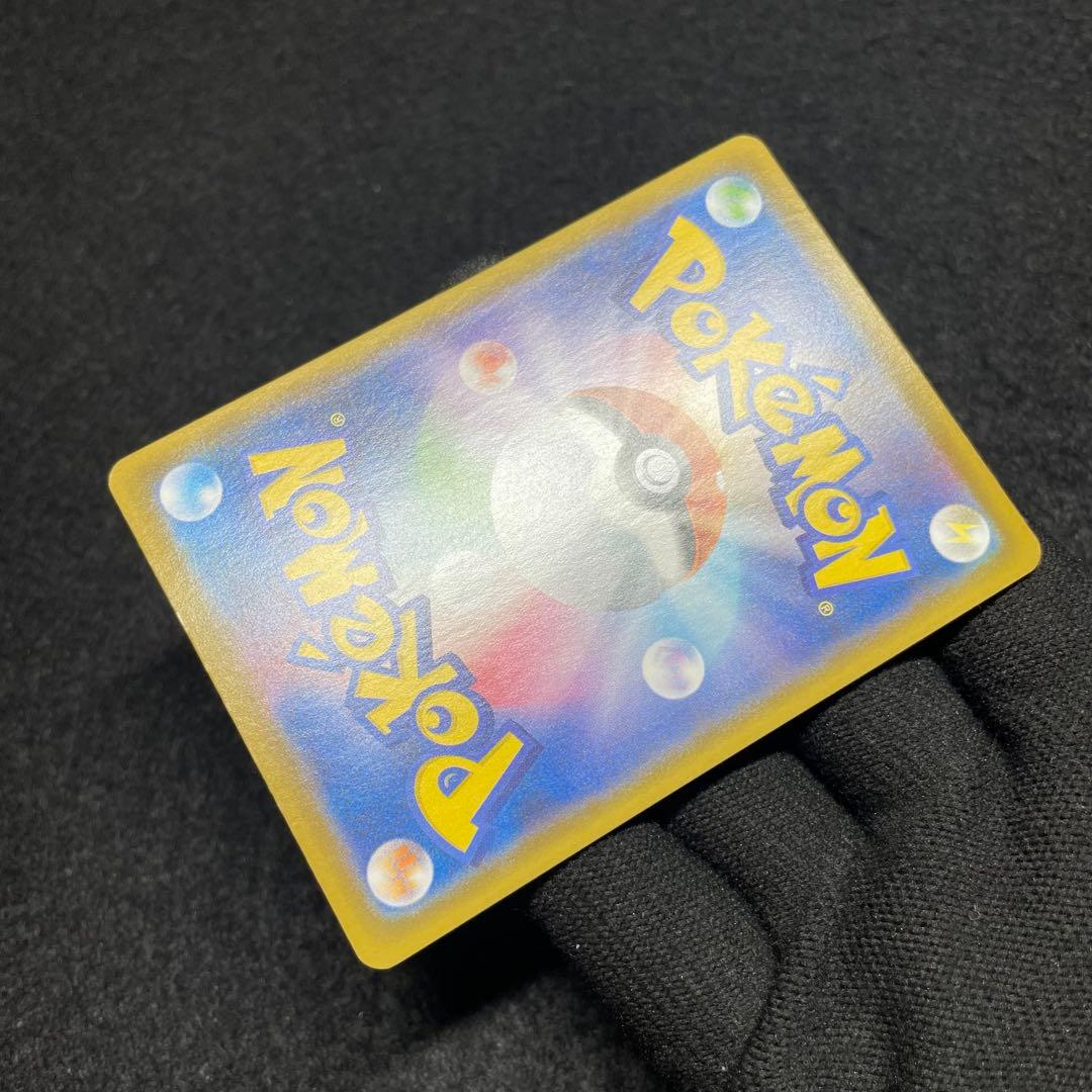【極美品 4枚セット】ポケモンカード ピカチュウ V-UNION 25th ⑤