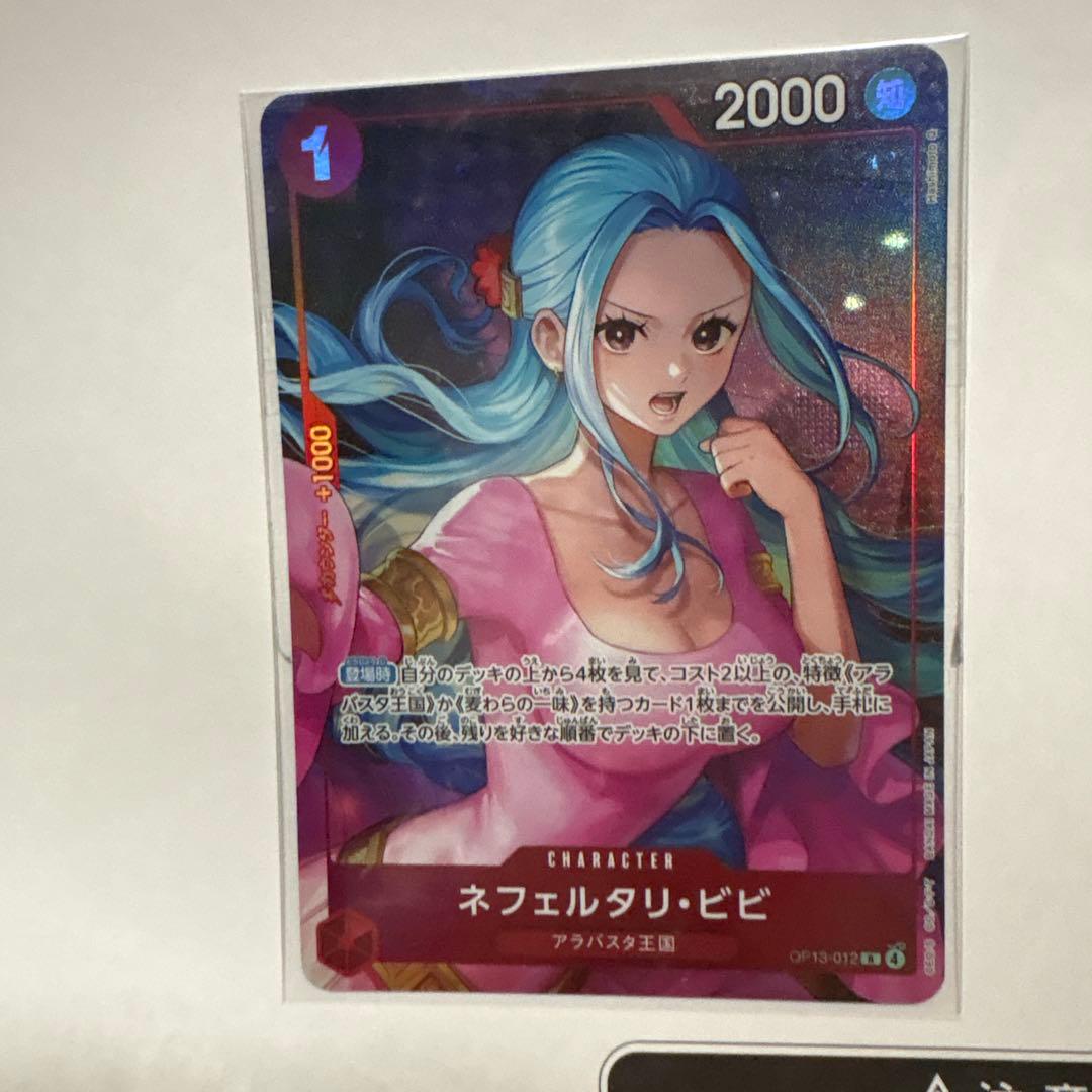 ワンピースカードゲーム オフィシャルプレイマット ネフェルタリ・ビビ　カード付き
