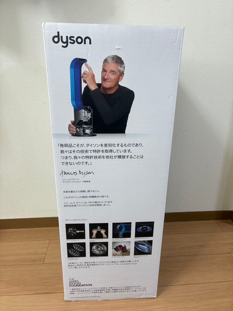 k*a様 値下！Dyson Pure Hot + Cool™ 空気清浄機能付ファ