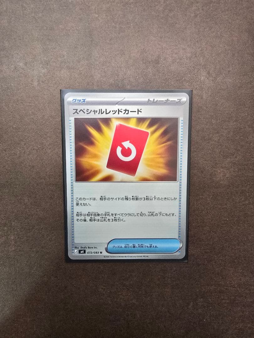 (ポケセン産)ポケモンカード インフェルノX　おまけ付き