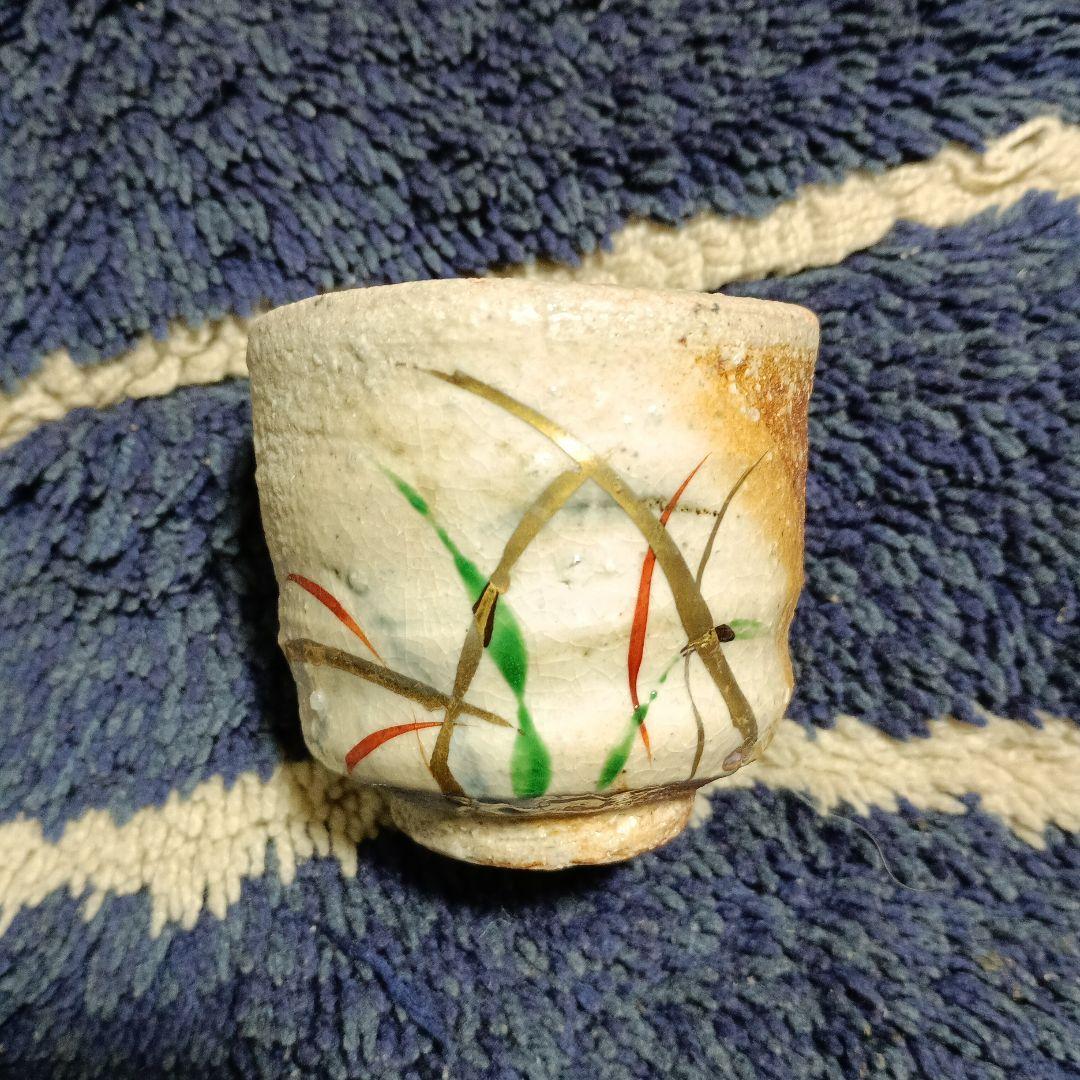 信楽焼甲賀市無形文化財保持者鈴木茂至 信楽焼き締め色絵武蔵野文 「共箱付き」