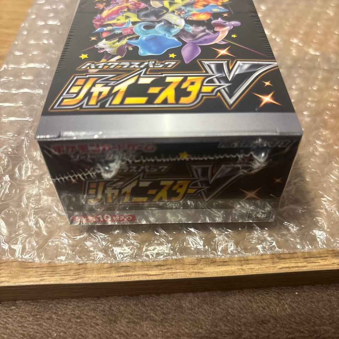 ポケモンカード 黒炎の支配者 BOX シュリンク付き 未開封