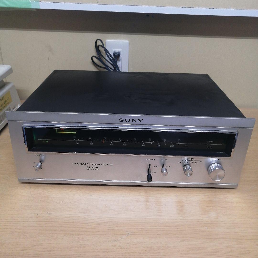 SONY TA-1150D SONY ST-5150 アンプ FM-AMチューナ