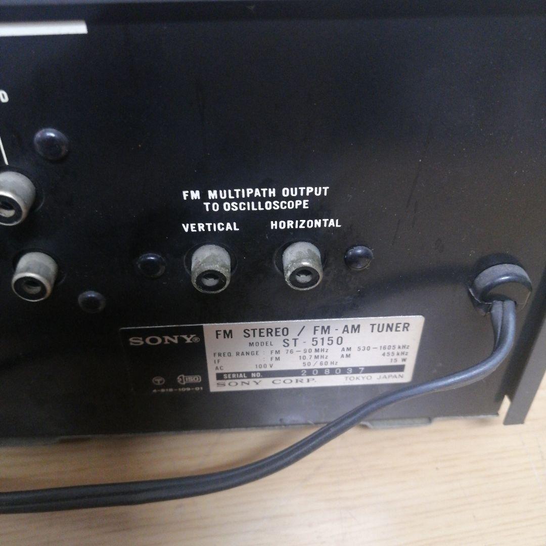 SONY TA-1150D SONY ST-5150 アンプ FM-AMチューナ
