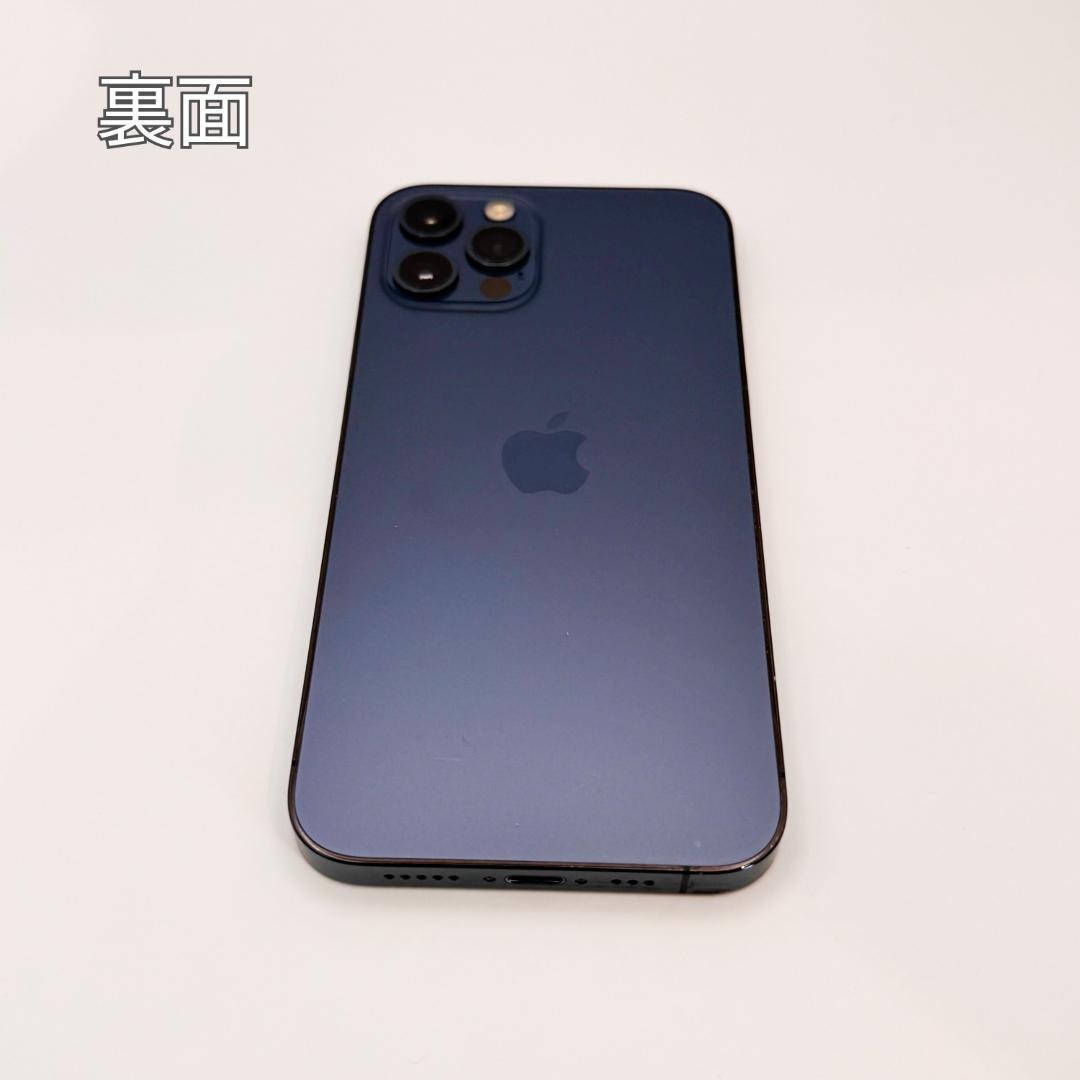 iPhone12 pro 128GB ブルー SIMフリー 本体 B美品