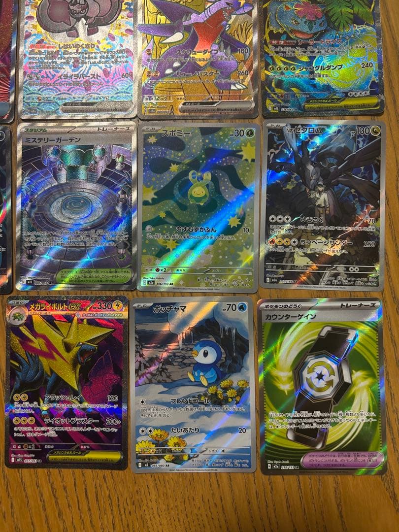 ポケモンカードブラックボルトBOXシュリンク付き未開封➕シングルカード11枚
