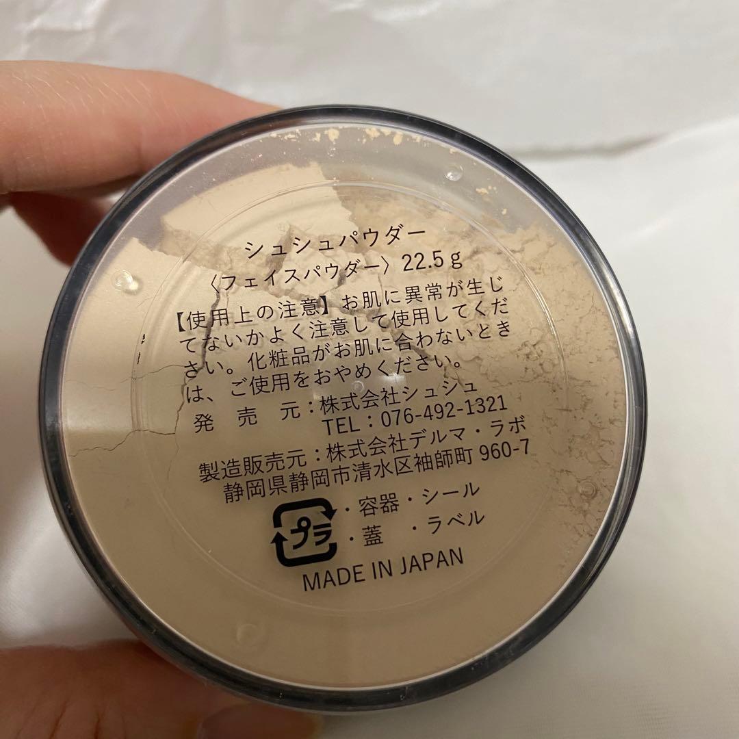 コパンシュシュ　chouchou フェイスパウダー 22.5g