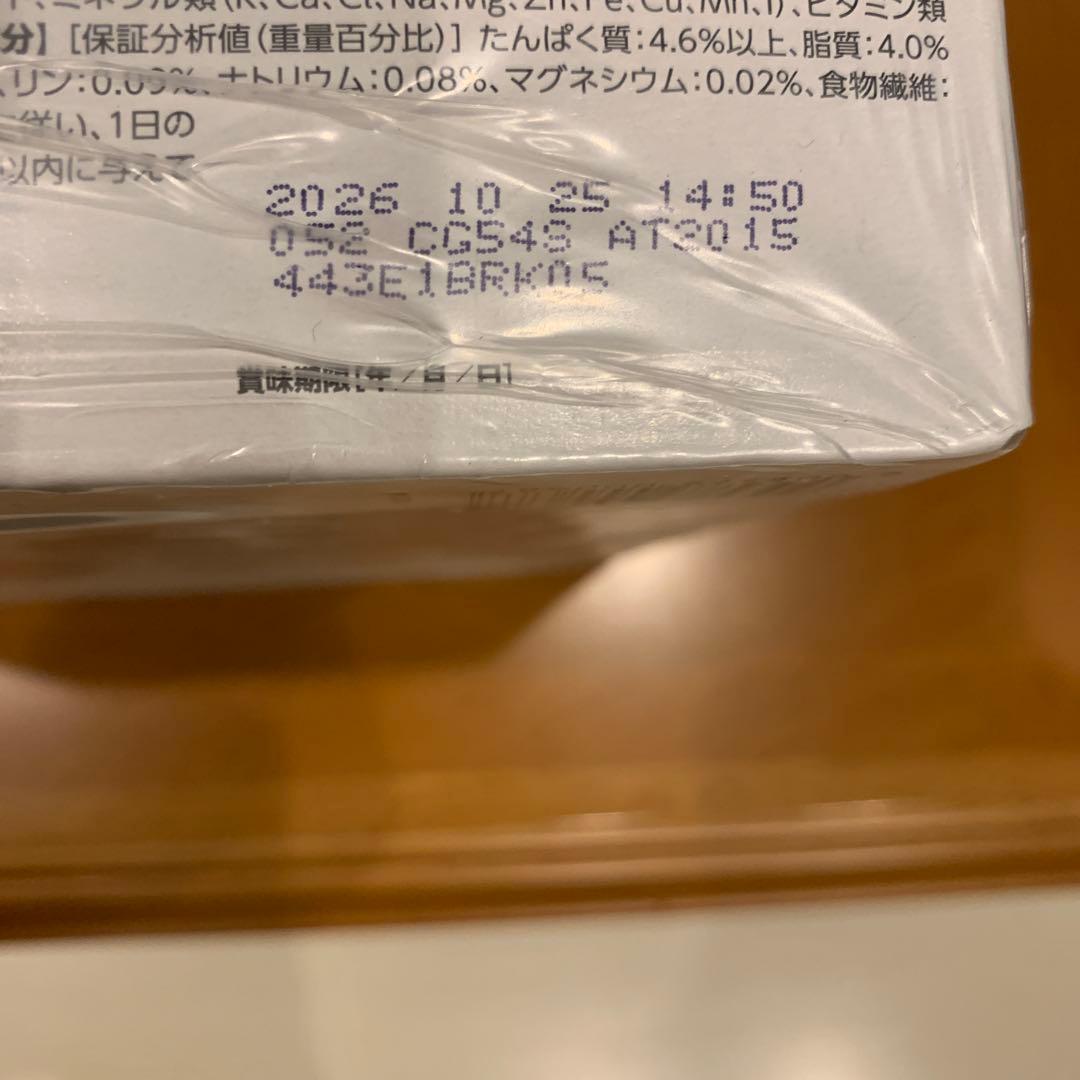  CANIN 猫用 腎臓サポート ウェット パウチ