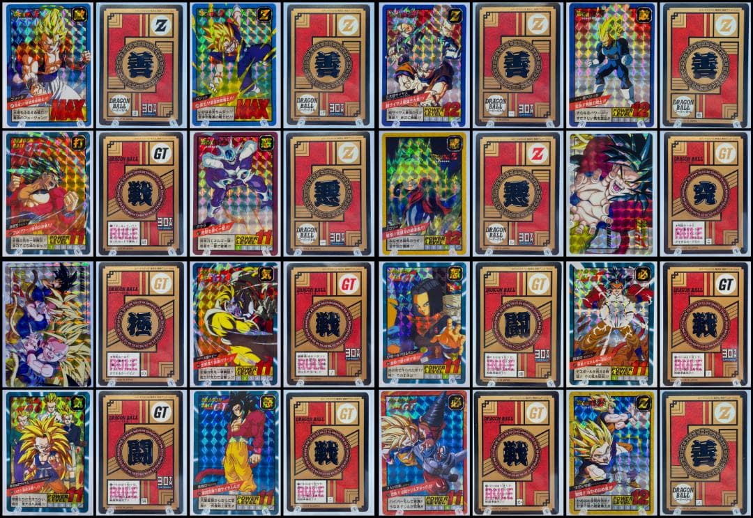 【92枚まとめ売り】 ドラゴンボール カードダス 30周年記念ベストセレクション