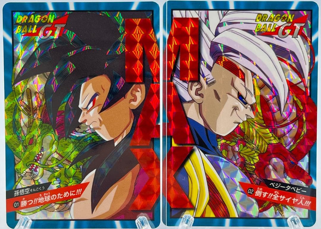 【92枚まとめ売り】 ドラゴンボール カードダス 30周年記念ベストセレクション