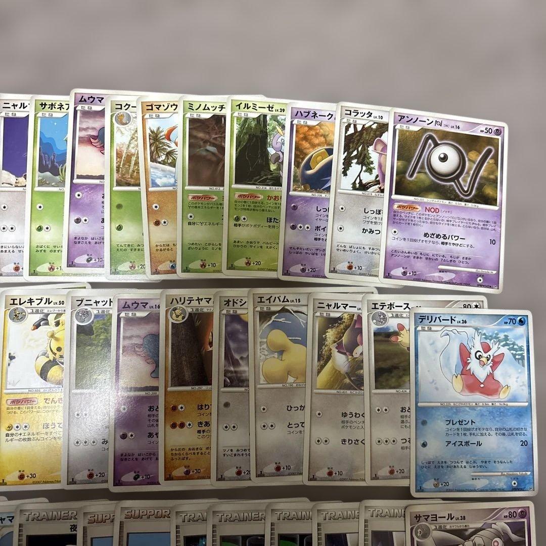 ポケカ DP 初版 68枚 まとめ売り