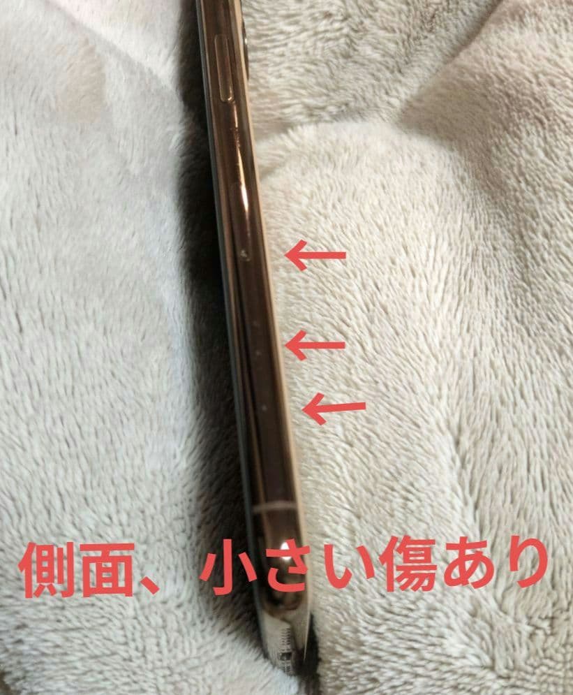 スマートフォン本体 Apple iPhone 11 Pro 64GB