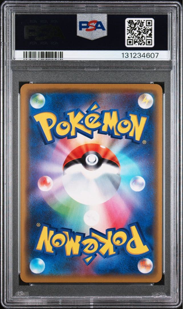 漫才ごっこピカチュウ：ポケモンセンターオーサカDX オープン記念 psa10
