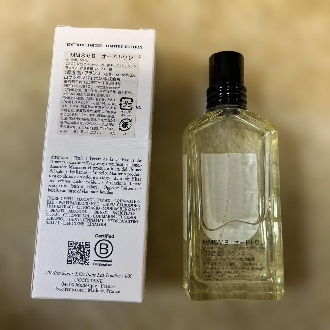 【L'OCCITANE】ミモザ オードトワレ【数量限定】50 mL