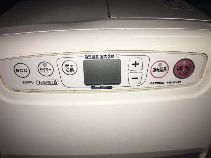 ダイニチ石油ファンヒーター　DAINICHI FW-3214S(W)