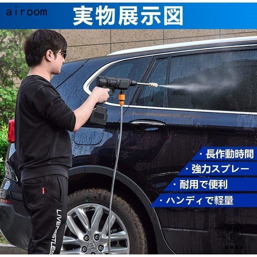 高圧洗浄機 本体 バッテリー式