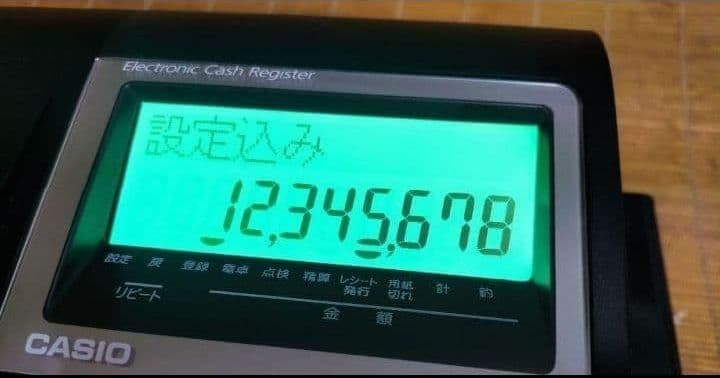 カシオレジスター　TE-340/NL300　フル設定無料　550773