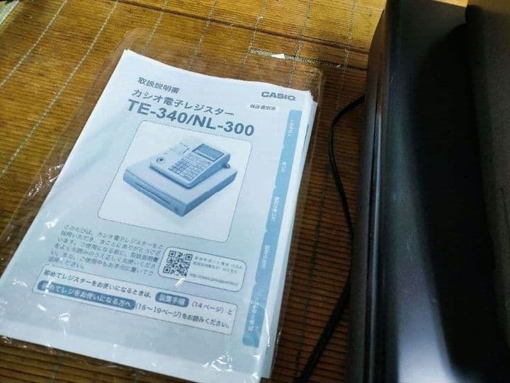 カシオレジスター　TE-340/NL300　フル設定無料　550773