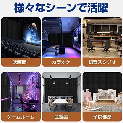 吸音材 防音シート 防音材 吸音シート防音壁 Vedcpel 高密度 ウレタンフ