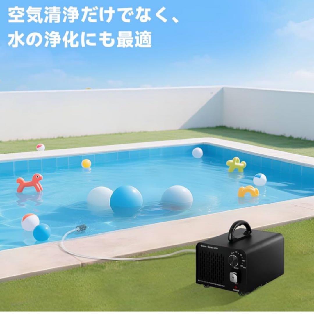 高性能 オゾン発生器 オゾン水生成器 消臭45000mg/h 協力除菌 脱臭