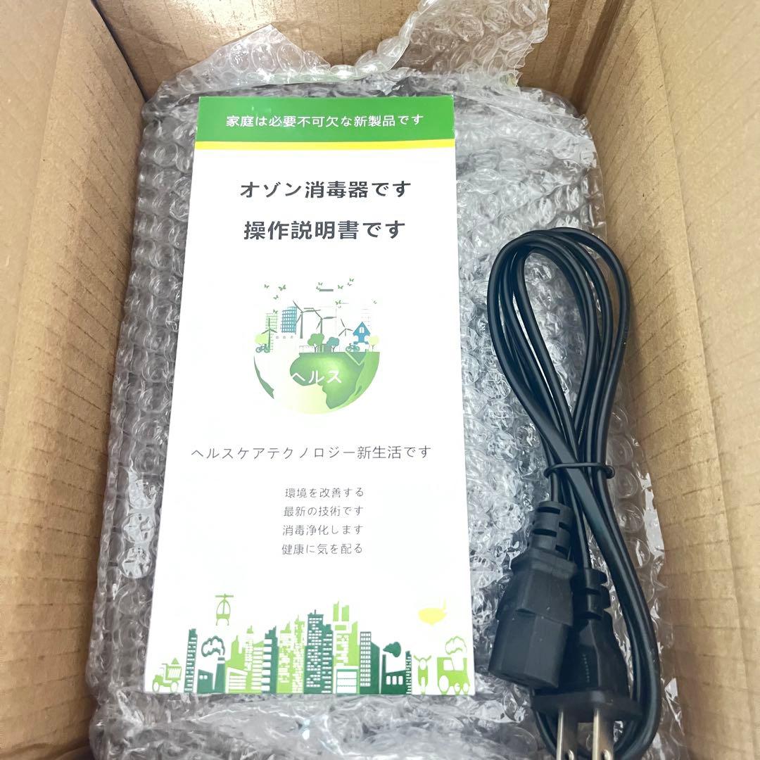 高性能 オゾン発生器 オゾン水生成器 消臭45000mg/h 協力除菌 脱臭