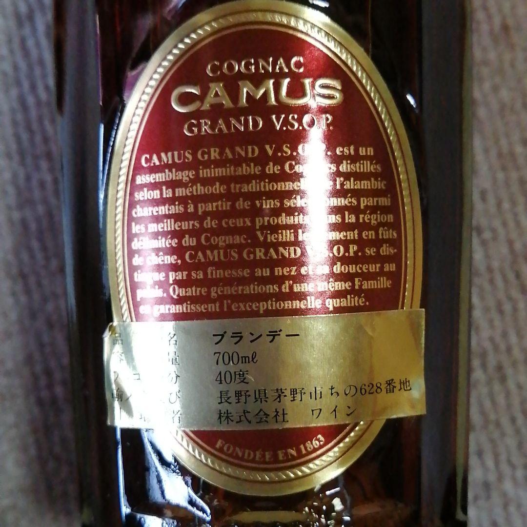 カミュ　CAMUS　コニャック