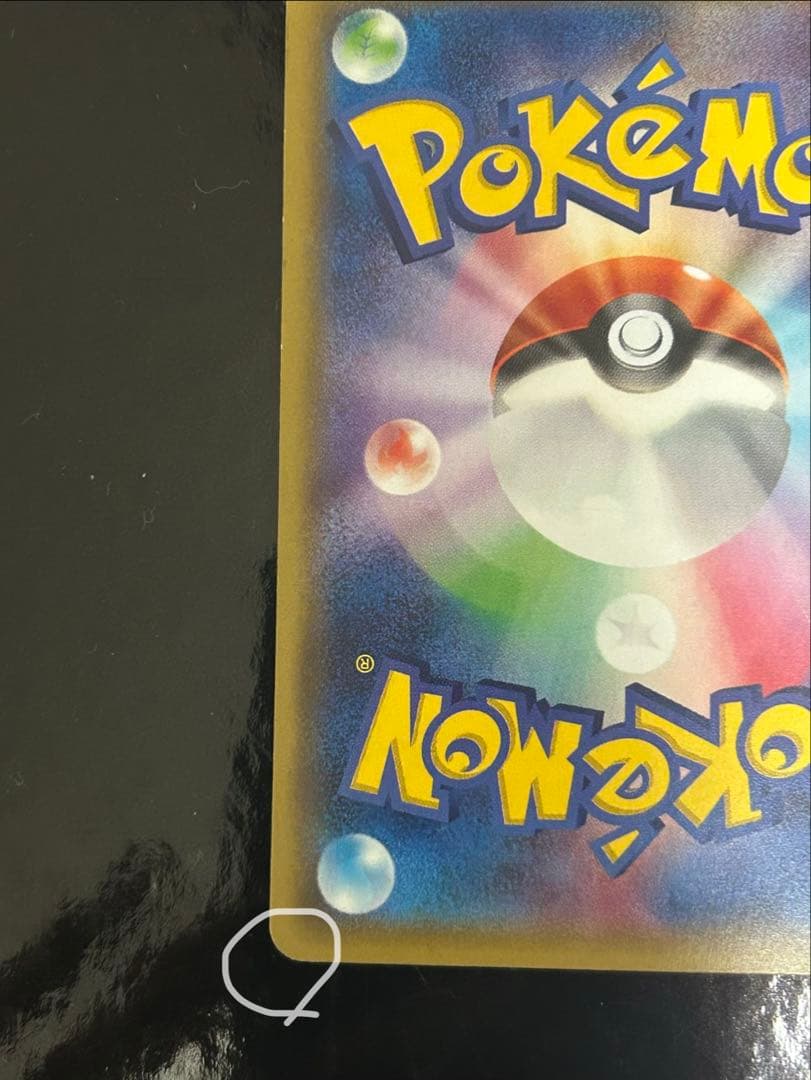 ポケモンカード リザードンEX ユニクロ プロモ