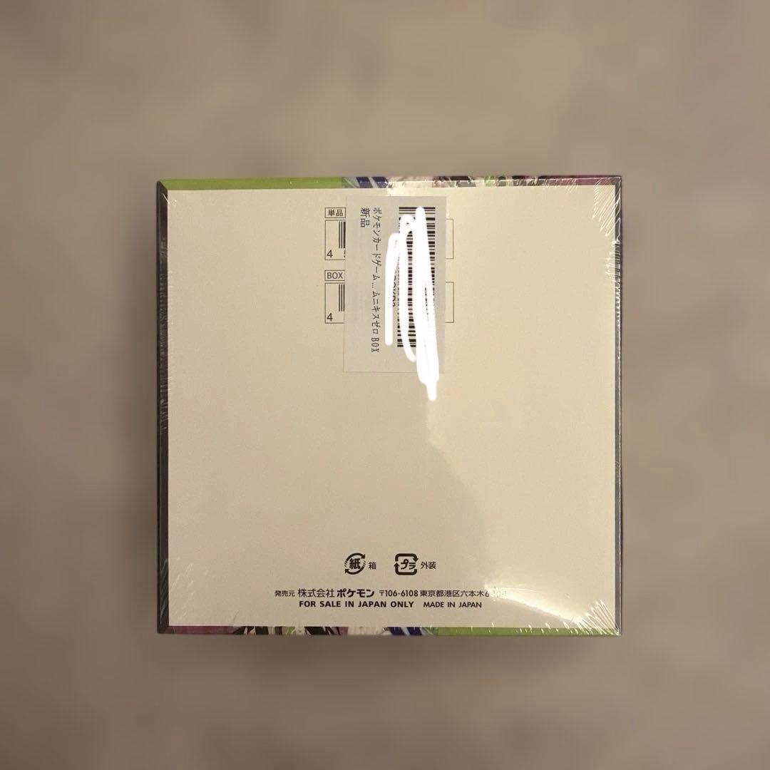 ポケモンカードゲーム MEGA 拡張パック ムニキスゼロ BOX 新品未開封