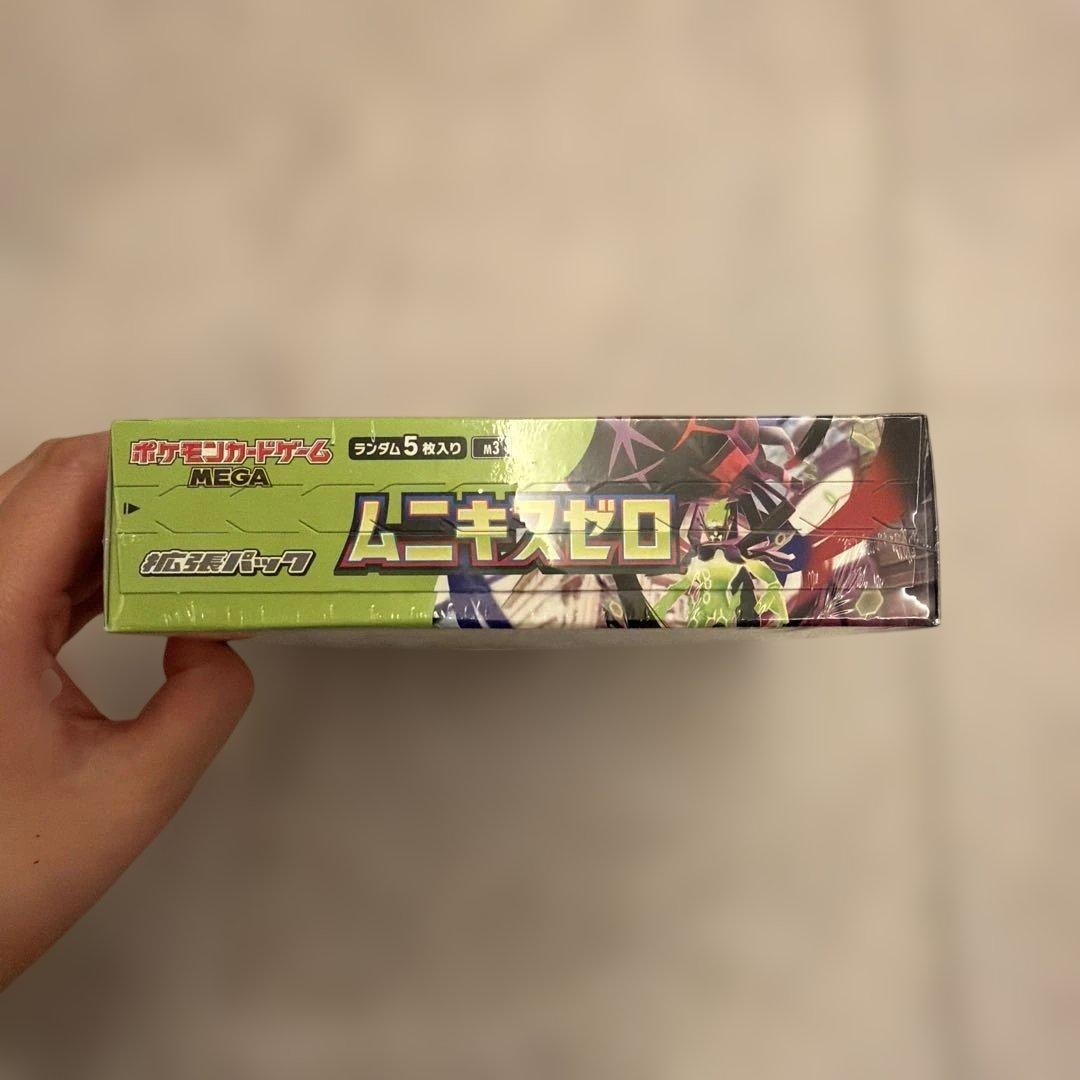 ポケモンカードゲーム MEGA 拡張パック ムニキスゼロ BOX 新品未開封