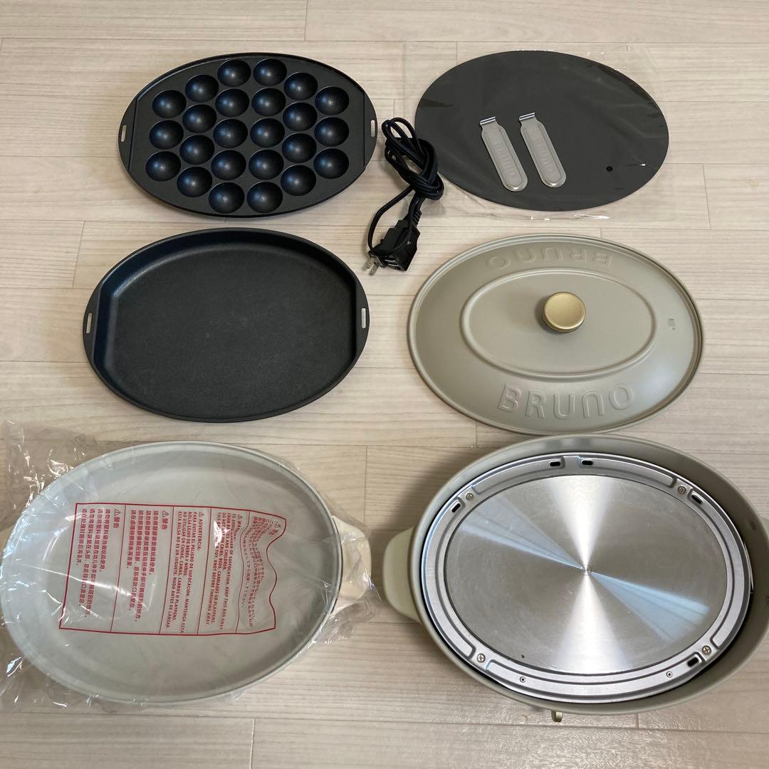 【美品】ブルーノ オーバル ホットプレート グレージュ