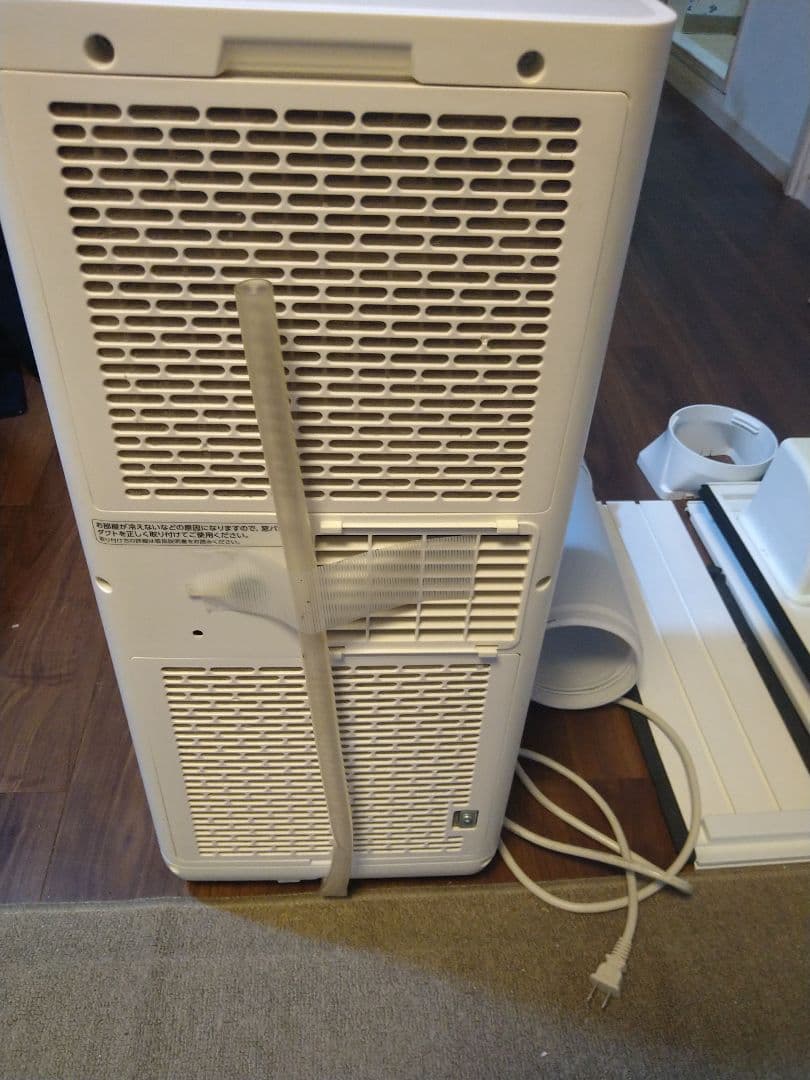 アイリスオーヤマ　ポータブルクーラーIPP2224S 箱なし