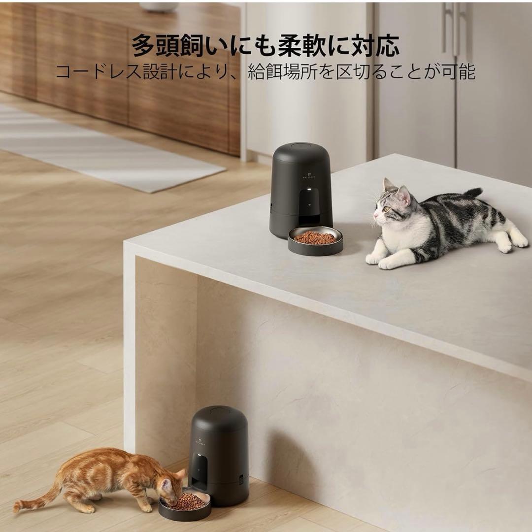 PETLIBRO AIR Smart Feeder 自動給餌器