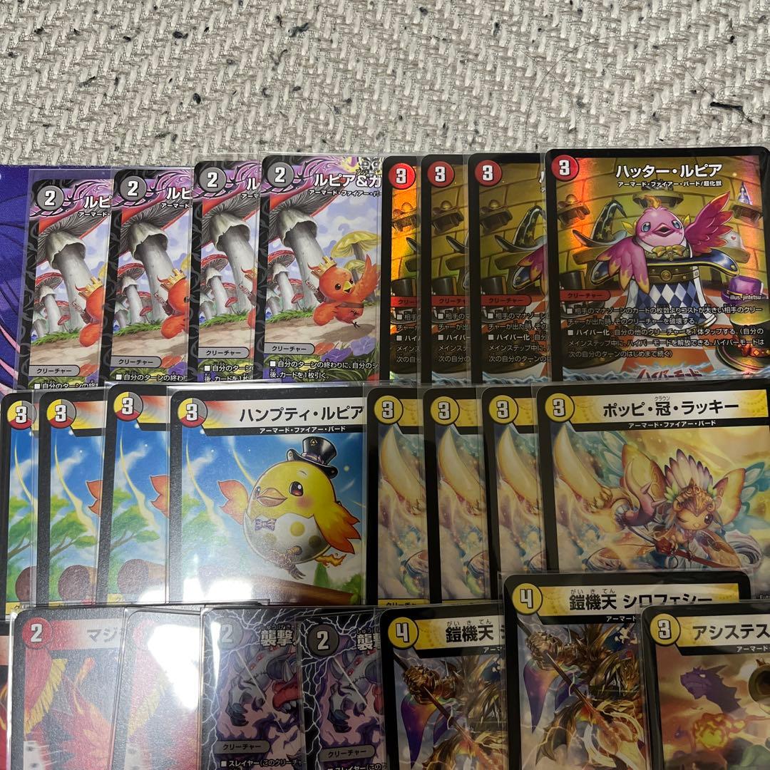 デイガファイアーバード　デッキ　アドバンスver 超次元ゾーン&調整パーツ付き