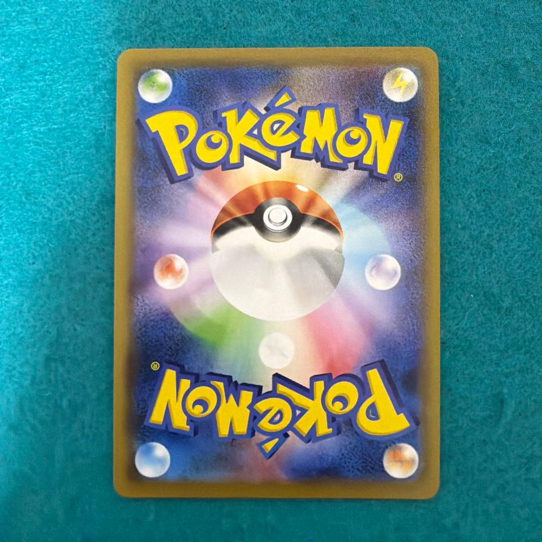 ポケカ chr まとめ売り 9枚 被りなし