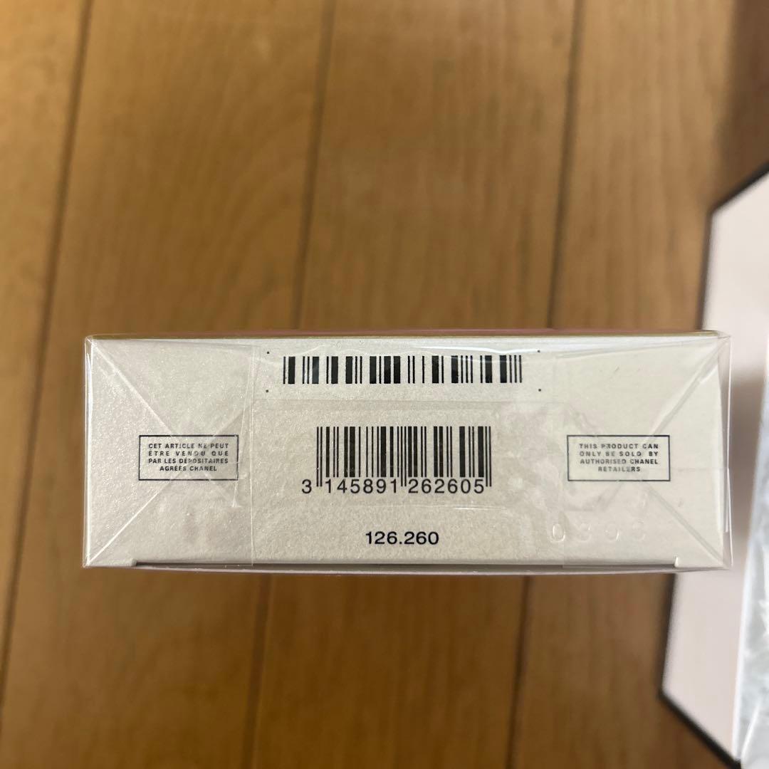 CHANELチャンス オー タンドゥル オードゥ パルファム100ml