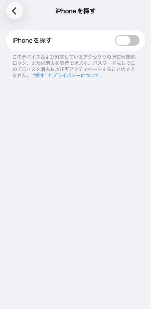 【極美品】iPhone 12pro 256G パシフィックブルー SIMフリー