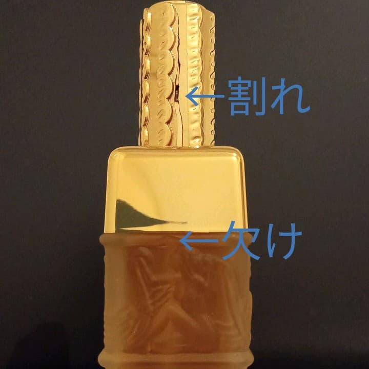 モリナール ド モリナール　ラリック アンティーク　香水